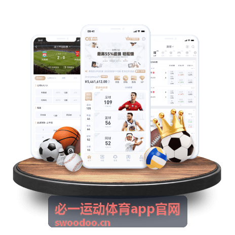 必一运动体育app官网 游泳赛事